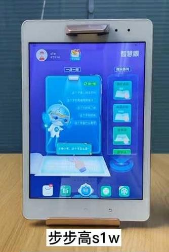 步步高家教机怎么删除课本缩略图