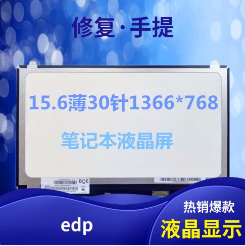 戴尔笔记本长时间待机黑屏怎么唤醒缩略图