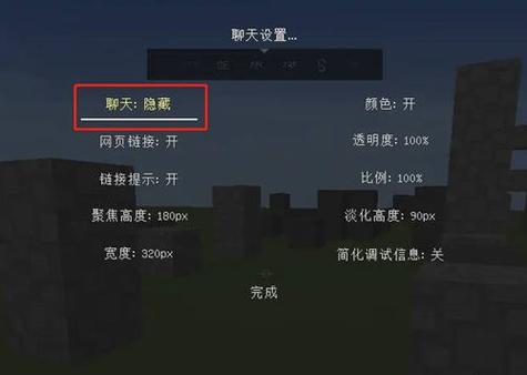 MC聊天框指令无权限缩略图
