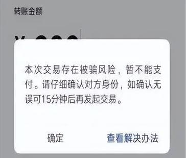 支付宝能关闭别人直接转账进账吗图标