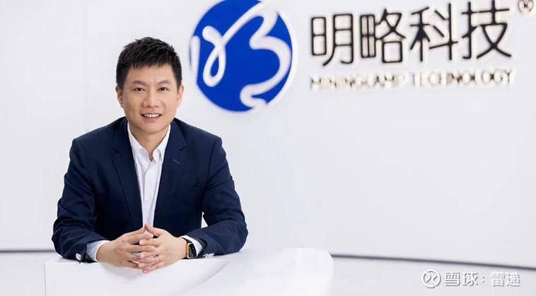 快手实际控制人是谁缩略图