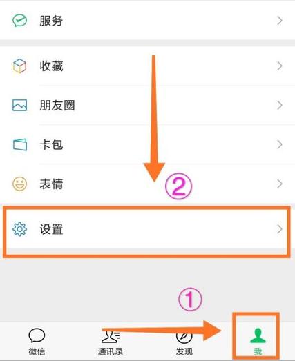 派派微信登录怎么改成手机号登录缩略图
