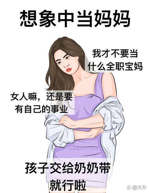 全职妈妈怎么赚钱缩略图