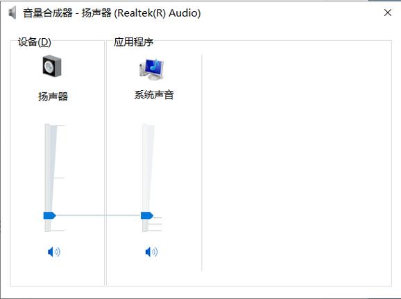 电脑鼠标上下滑动变成调节音量了缩略图