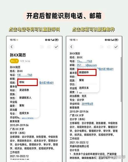 备忘录在手机哪个文件夹里面图标