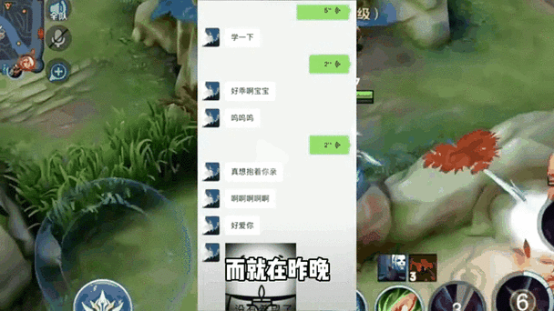 王者营地怎么看对局聊天历史记录