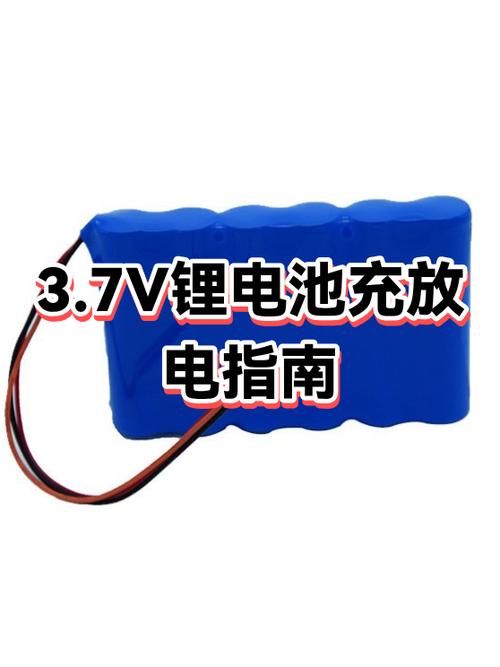 充电电池充电正确方法缩略图