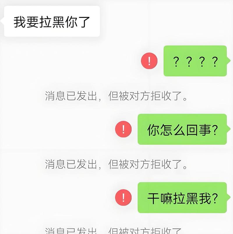 支付宝拉黑了能发信息给对方缩略图