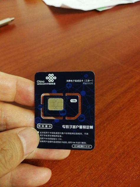 无限流量开热点要钱吗图标