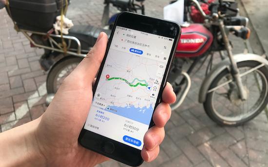 高德自行车导航速度准吗图标