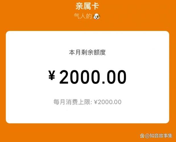 怎么关闭亲密付支付宝功能缩略图