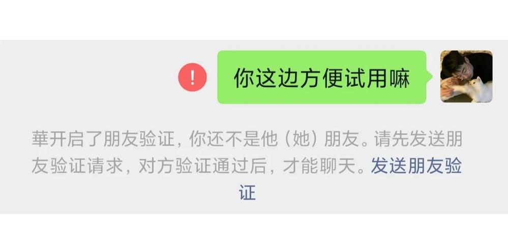 钉钉删除好友对方知道吗图标