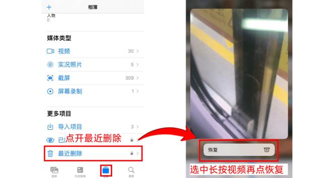 手机录的视频永久删除了怎么恢复图标