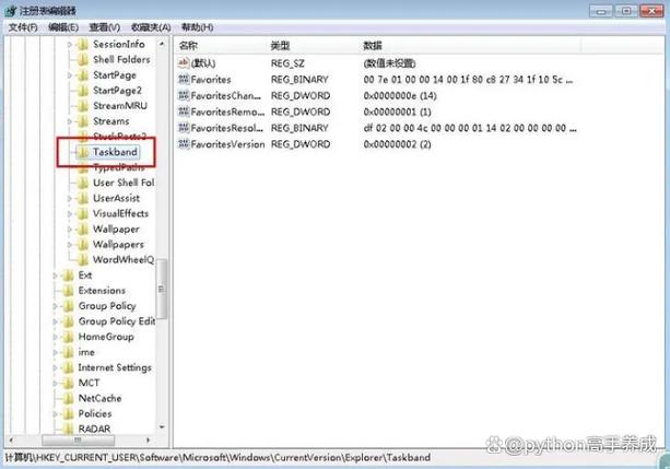 win7怎么进入注册表图标