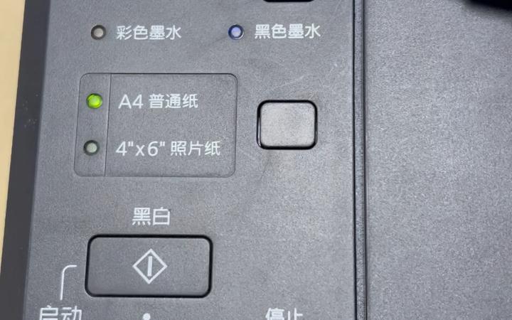mg3680无线重置游戏截图