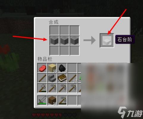 我的世界会动的盔甲架怎么做图标