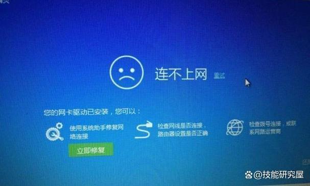 无线网卡插上后没有反应