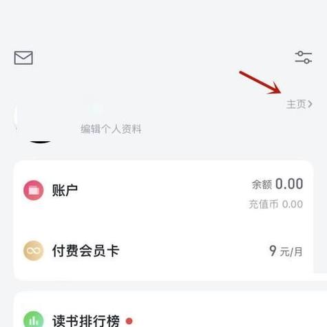 掌阅微信读书哪个资源比较多缩略图