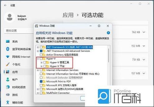 软件和手机系统版本不兼容怎么解决缩略图