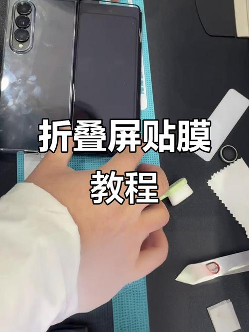 手机贴膜教程钢化膜视频图标