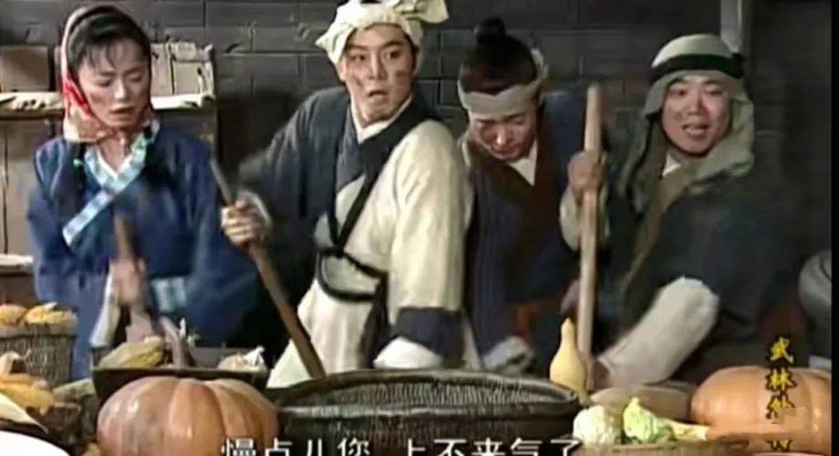 武林外传挖地道表情包图标