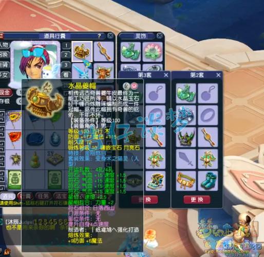 化生寺的符石属性游戏截图