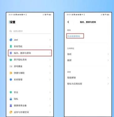 vivo手机隔离箱有用吗缩略图