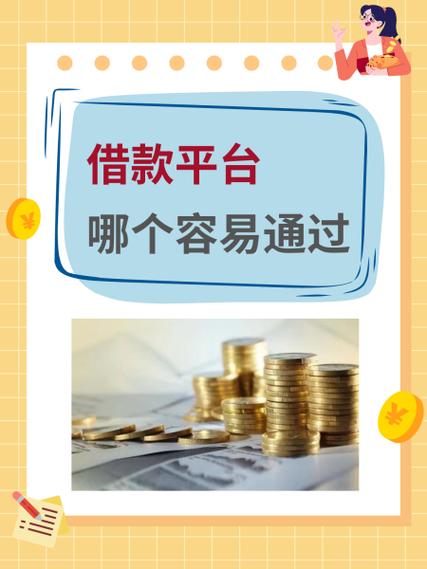信用卡借钱一个月内有利息吗缩略图