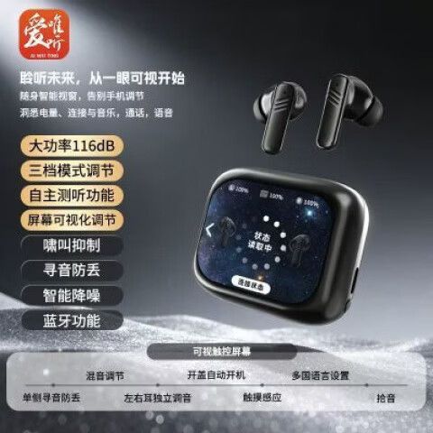 功放机加装内置蓝牙模块