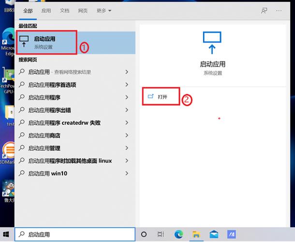 win10开机转圈圈很久开机慢图标