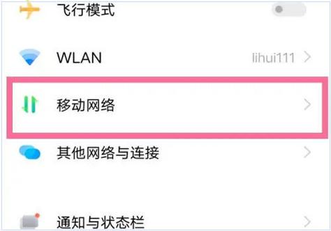 iqoo如何打开开发者选项游戏截图