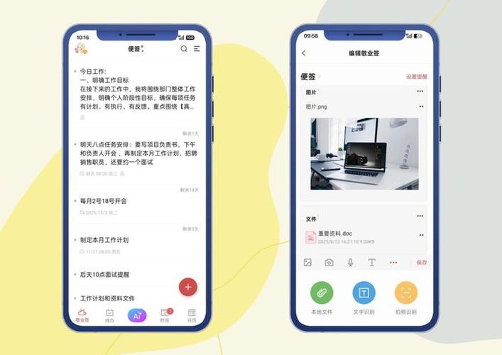 换手机便签怎么传过来缩略图