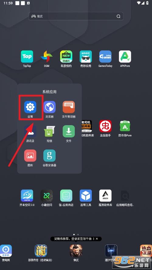 安全查看器安装包 游戏截图