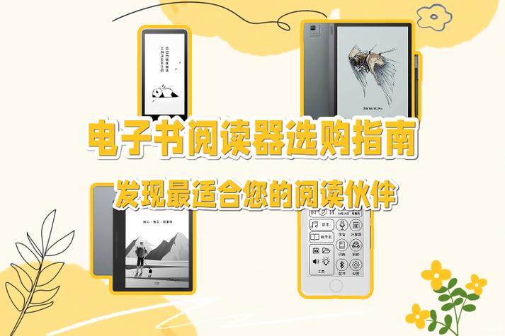 微信读书怎么购买电子书缩略图