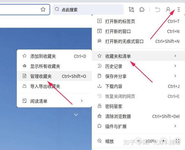 浏览器直接打开的文件保存在哪里
