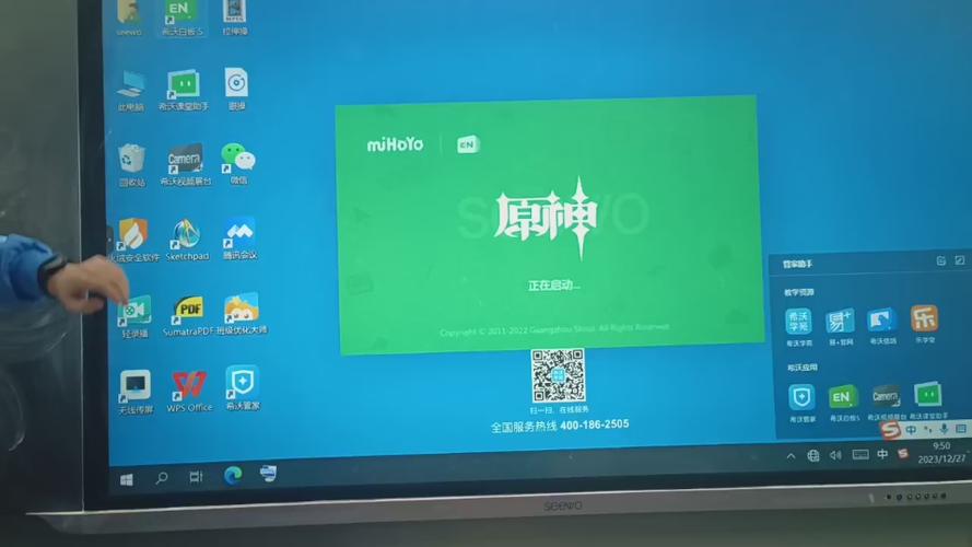 希沃白板怎样回到电脑界面缩略图