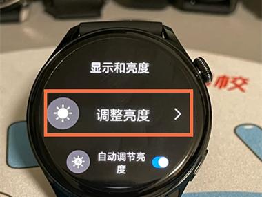 苹果设置华为手表表盘步骤游戏截图