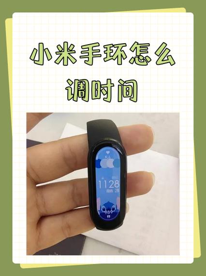小米手环10息屏显示怎么设置图标