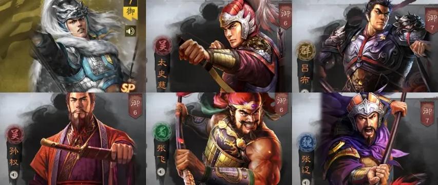 诸葛亮吕布搭配怎么样三国志战略缩略图