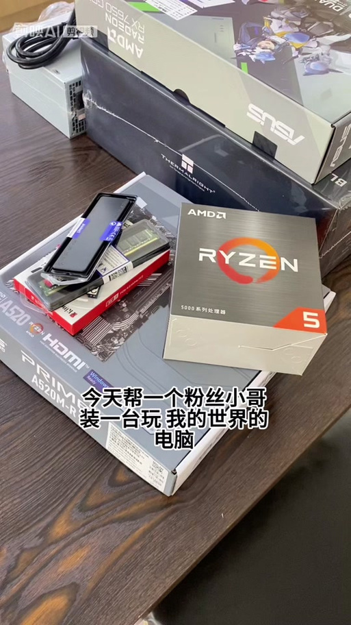 我的世界需要什么配置的电脑图标