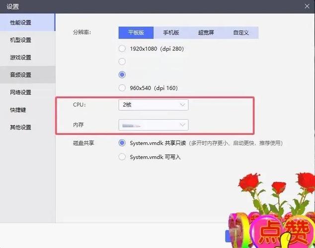 雷电模拟器多开怎么使用缩略图