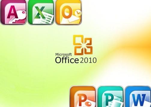 office办公软件有免费的吗