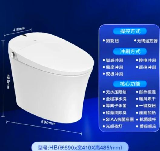 马桶有必要装半智能的吗缩略图