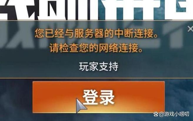 战舰世界国服可以转到亚服吗