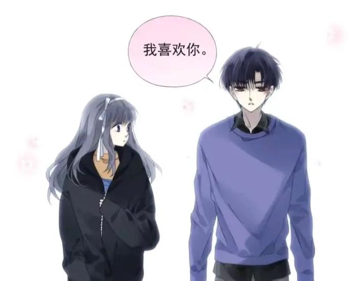 蓝翅漫画免费下拉式在线阅读缩略图