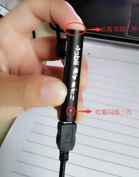小米蓝牙耳机双耳串联