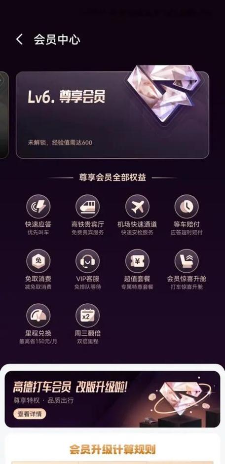 优酷app登录别人会员账号的方法缩略图