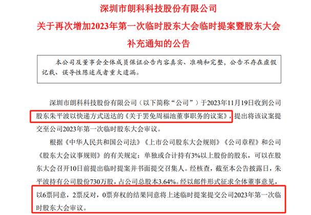 去上市公司还是去小公司图标