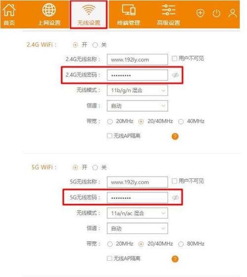 wifi在睡觉时切换4g图标