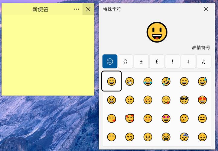 透明桌面便签历史版本下批缩略图